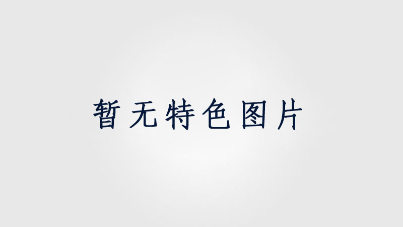 宝山大桥西延伸段BIM技术应用荣获bSHK金奖、中国市政工程协会优秀奖